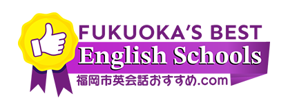福岡市英会話おすすめ スクール・英語教室 Logo